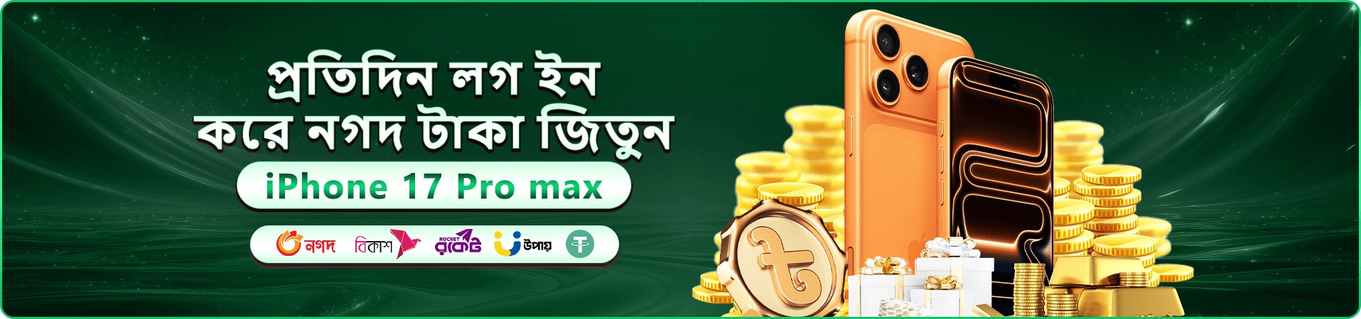 b89 app প্রচারচিত্র: লাইভ ক্যাসিনো টেবিলের দৃশ্য