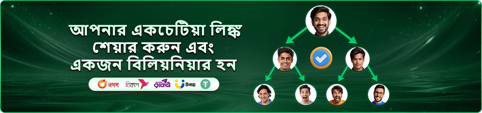 b89 app মোবাইল ইন্টারফেসের প্রচারচিত্র