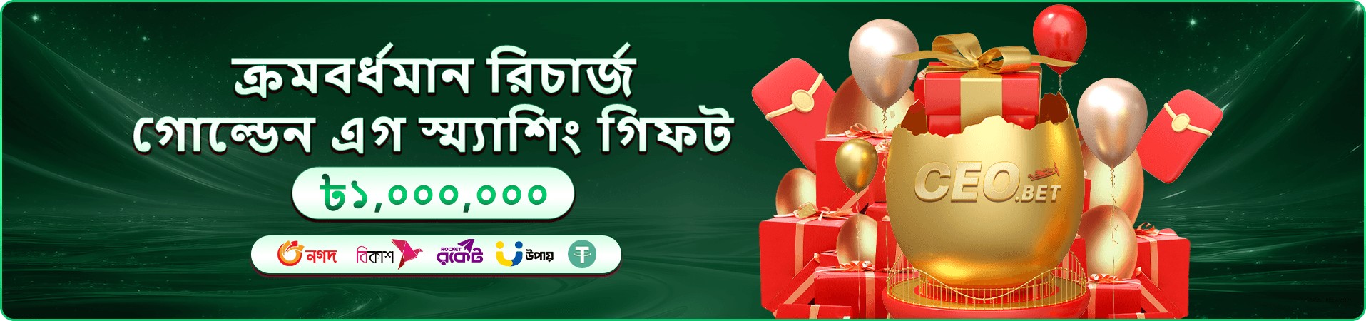 b89 app গেম ক্যাটালগের মোবাইল প্রচারচিত্র