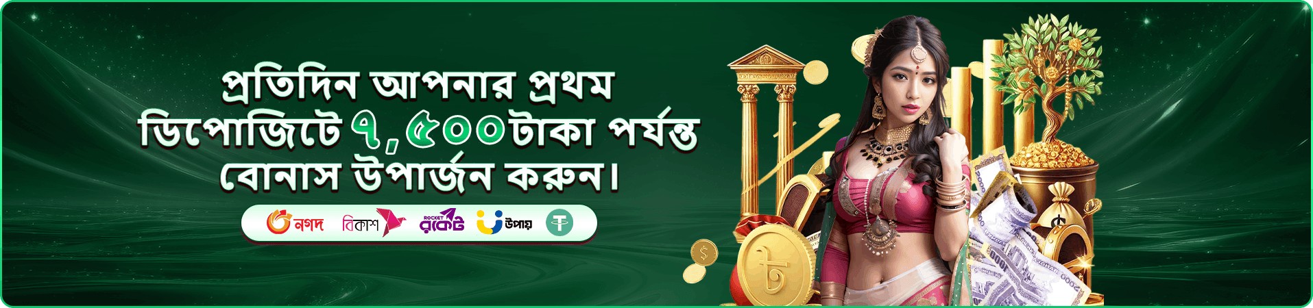 b89 app সদস্য সুবিধার প্রচারচিত্র