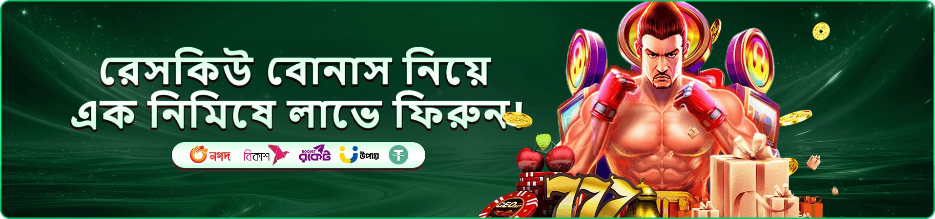b89 app মোবাইল ব্যবহারের প্রচারচিত্র